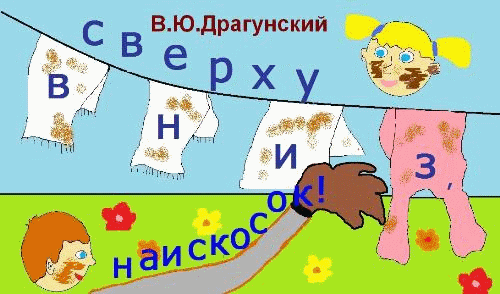 Автор рисунка - Ирина